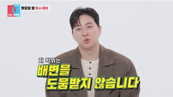 박위 남동생 결혼식 축사 논란 