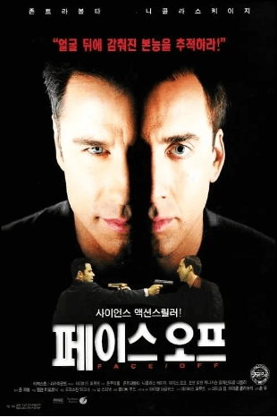2024년 설 특선영화 (공중파 TV 편성표)