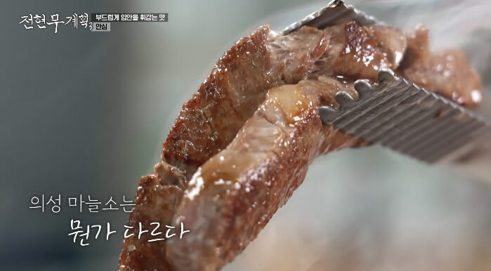 전현무계획-안심