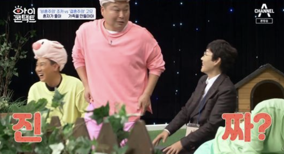 팽현숙 결혼썰