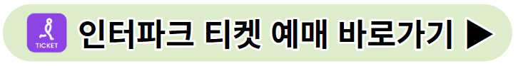 톤앤뮤직 페스티벌 2023 출연진