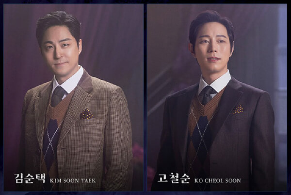 프랭크 크롤리 역