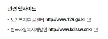 [목돈만들기 적금] 청년내일저축계좌 신청방법, 신청기간, 지원대상, 자격조건, 서비스내용, 처리절차