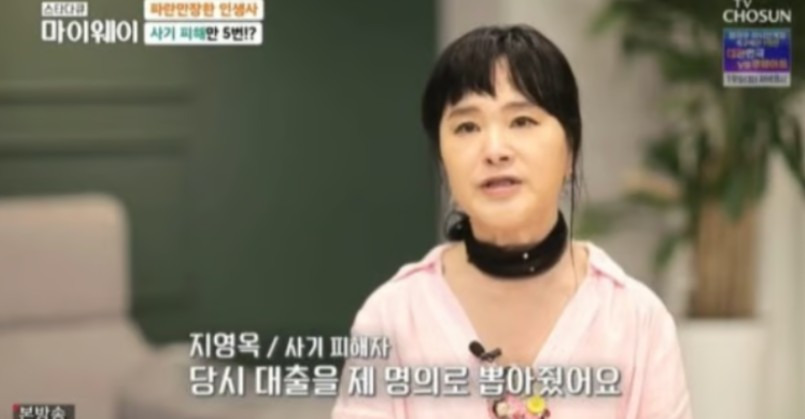 지영옥 개그우먼 전성기