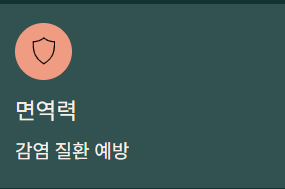 비타민d 부족증상 