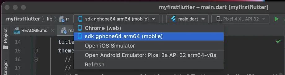 안드로이드-스튜디오-프로젝트-에뮬레이터-안드로이드-Pixel4XL