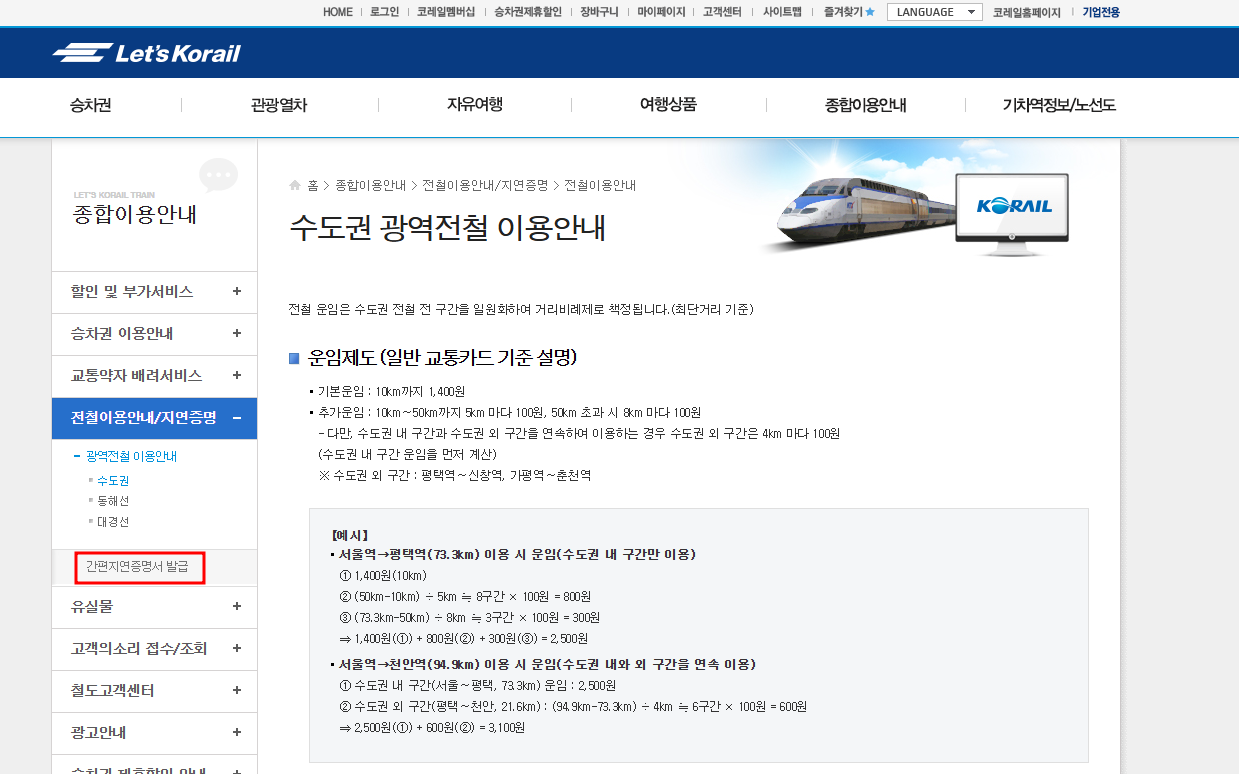 신청방법