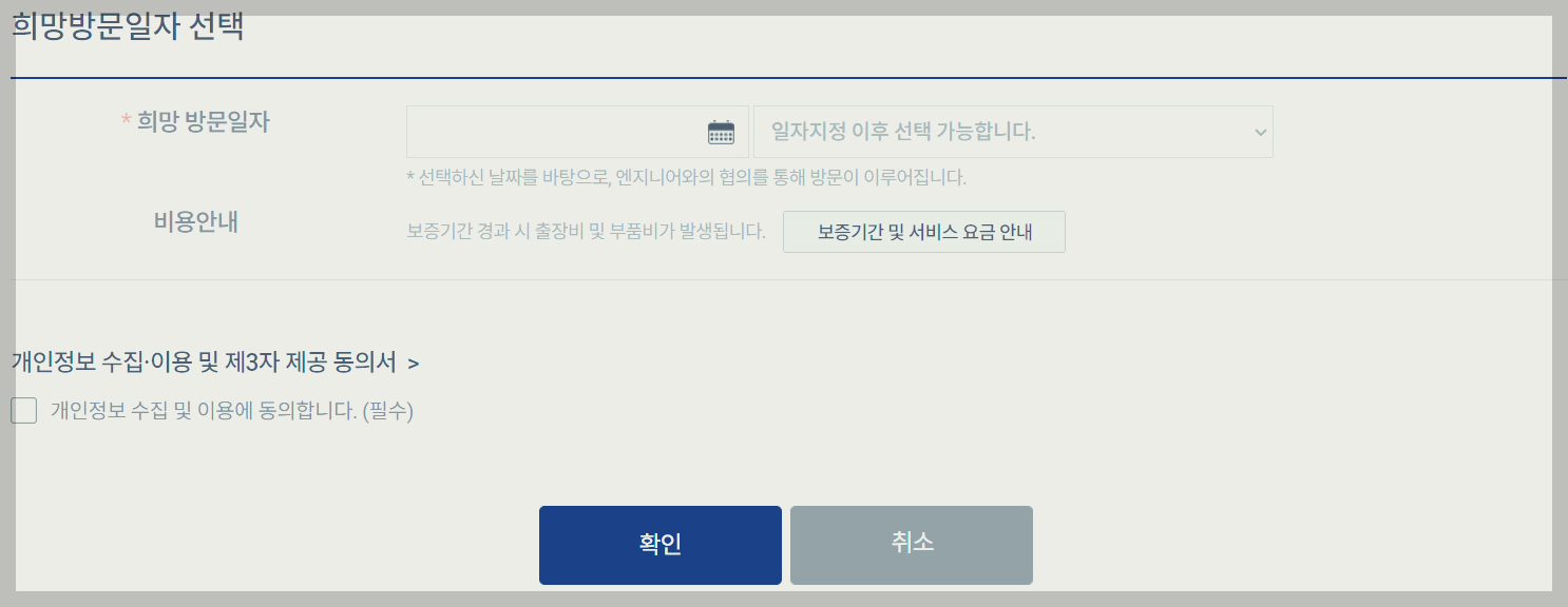 경동나비엔