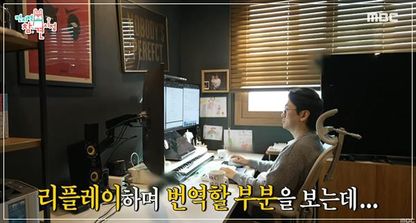 황석희 연봉·집·작업실·AI 활용법, 지금 가장 뜨거운 번역가 이야기