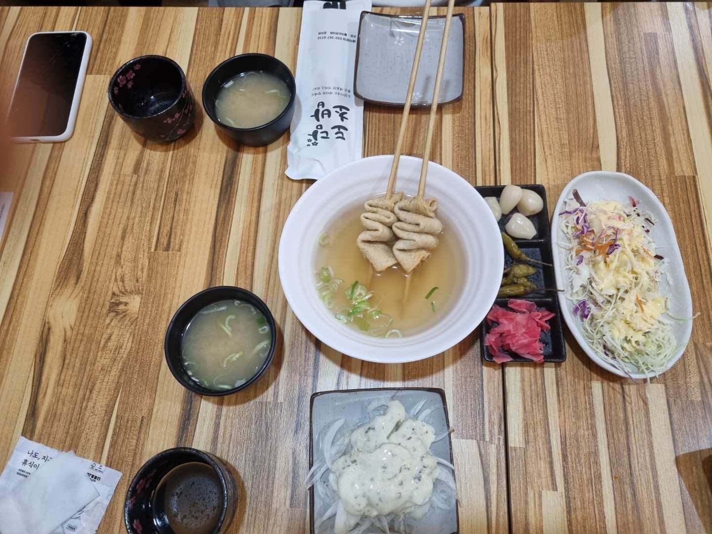 도담초밥