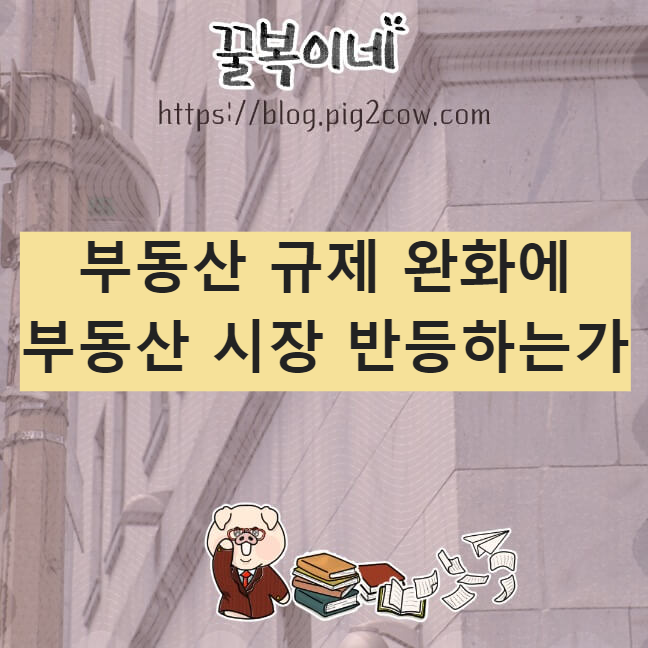 최신이슈