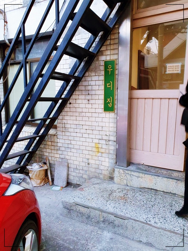 건물주 홍현희 제이쓴 카페 창업 개업 준비 아르바이트 알바 면접 노하우 전수 사장님 성수동 커피숍