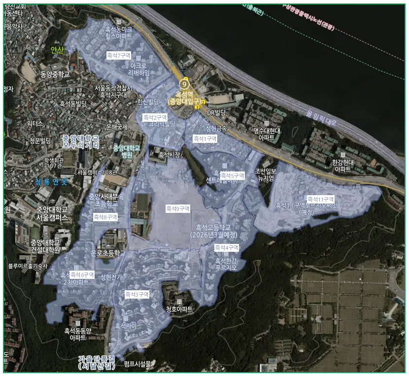 흑석 9구역 재개발 조합원 입주권