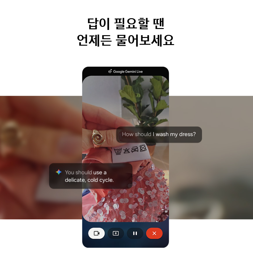 갤럭시 폴드 7 AI