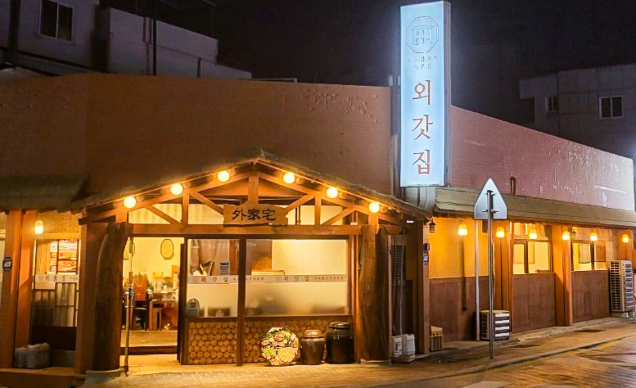 오늘N 2569회 할매 식당 &ndash; 반찬만 13가지! 창원 외갓집 숯불석쇠불고기정식