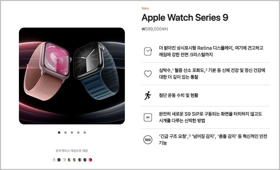 주요스펙