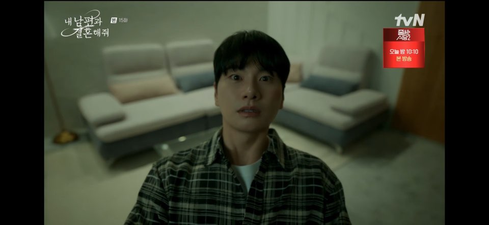 내남편과 결혼해줘 15회 줄거리 내 남편과 결혼해줘 15회 다시보기