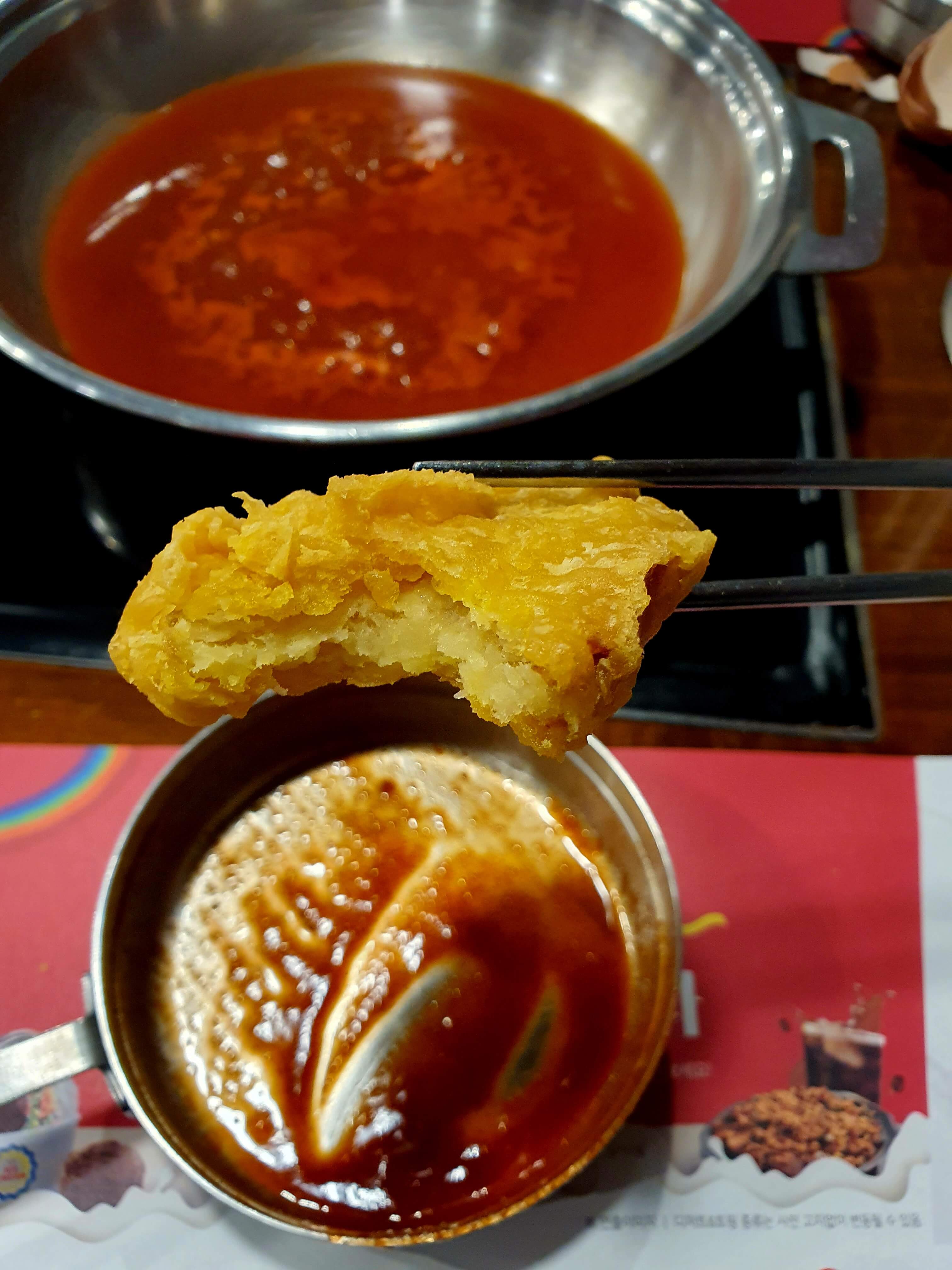두끼떡볶이