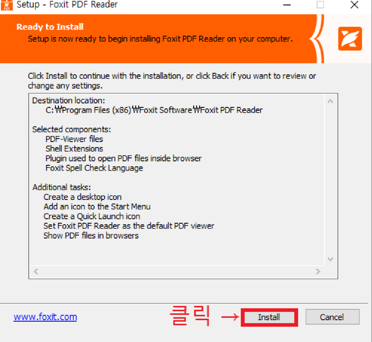 PDF 뷰어 무료 다운로드