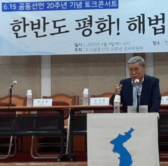 이종석 국정원장 후보자 전 통일부장관 프로필