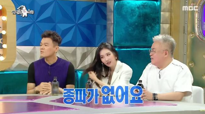 박진영 신천지 반박 