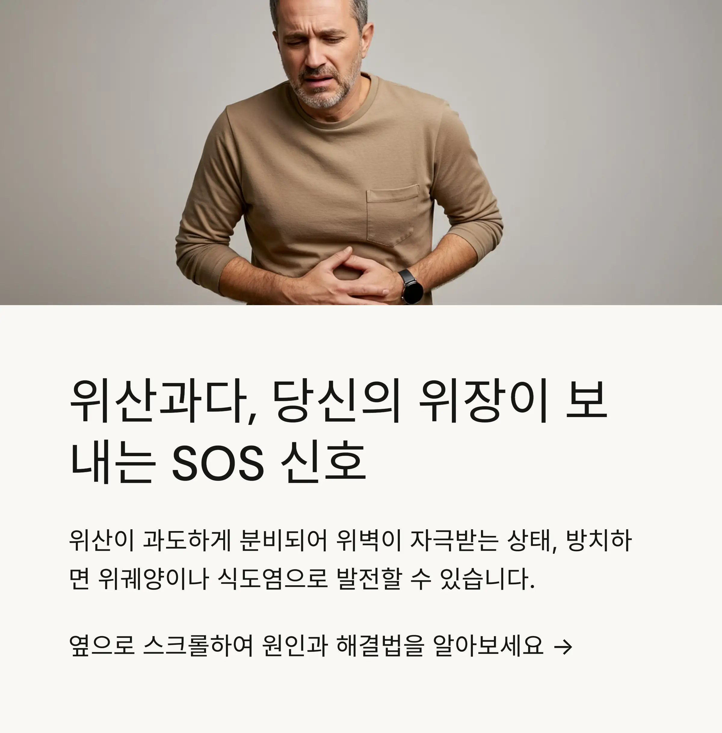 📋 목차