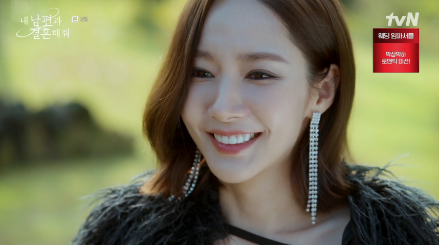 내 남편과 결혼해줘 9회