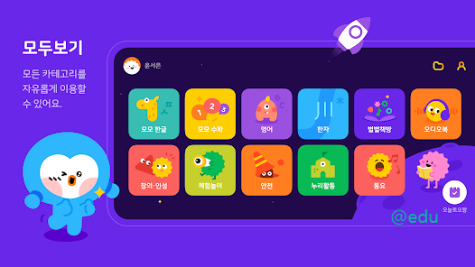토모노트 살펴보기 5
