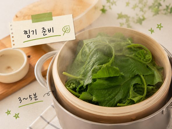 호박잎 찌는법