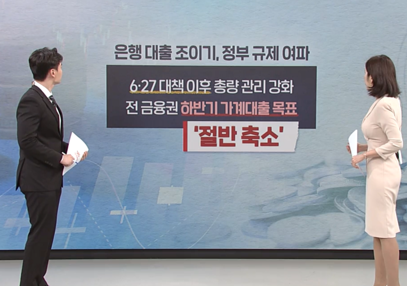 (출처: SBS NEWS)