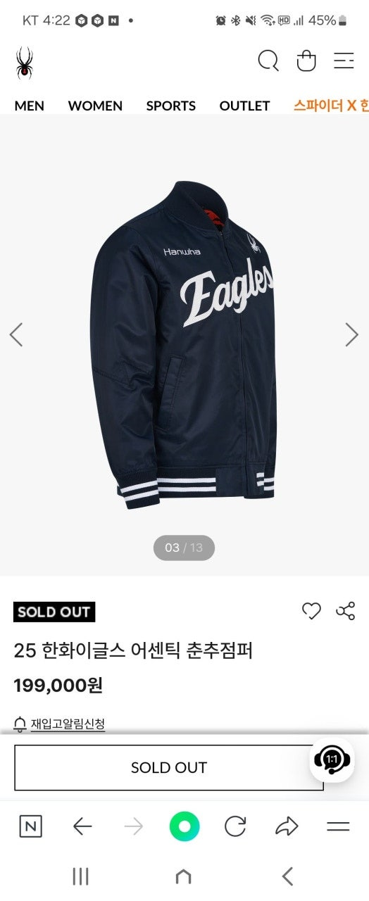 한화이글스 춘추점퍼 후기 25 SPYDER 스파이더 구매후기