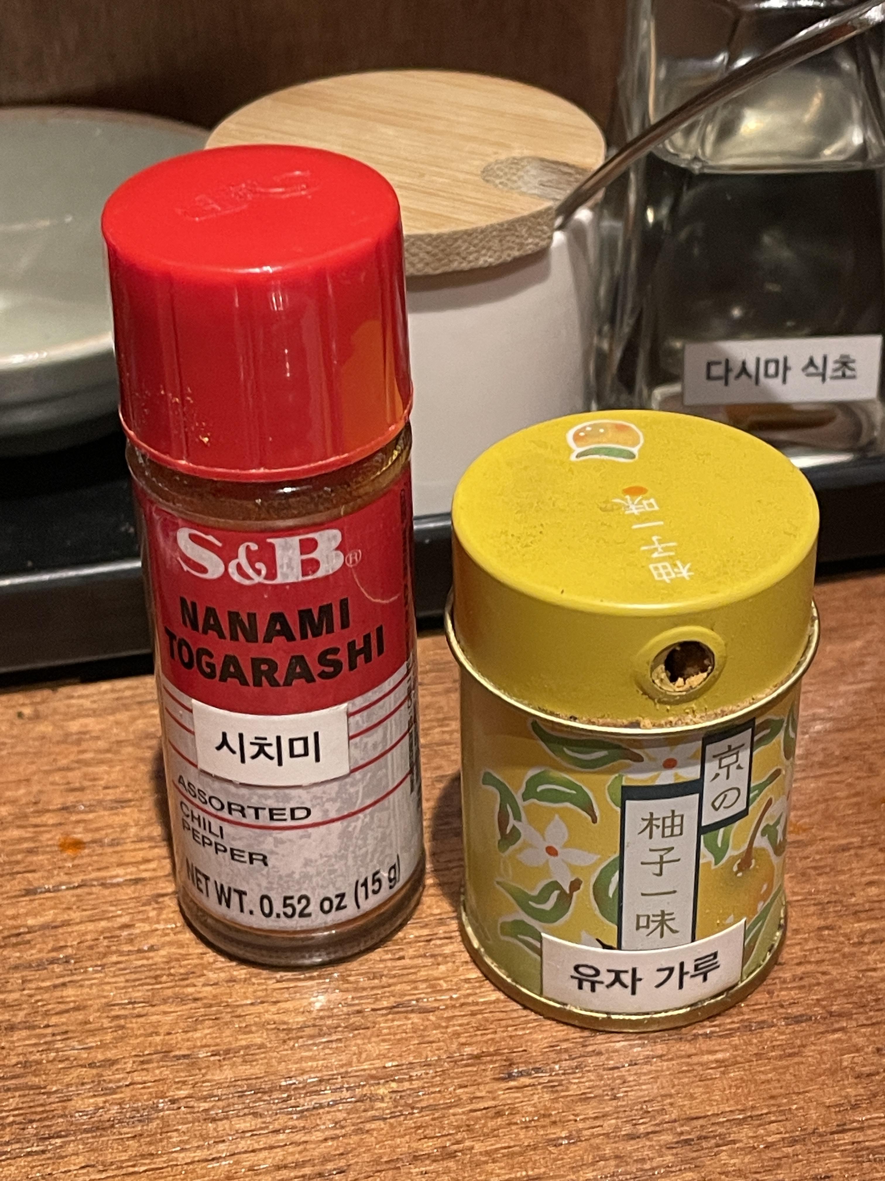 &amp;quot;다시마식초/