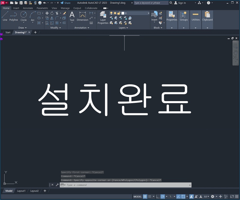 오토캐드 2023 다운로드