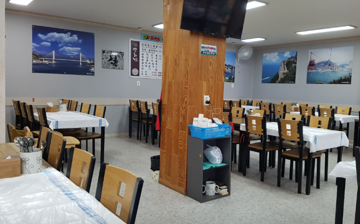 연화정 식당 