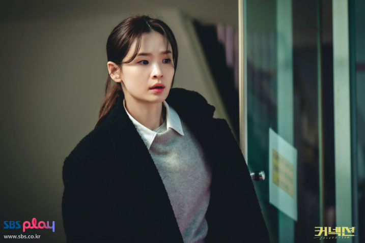 [커넥션] 등장인물