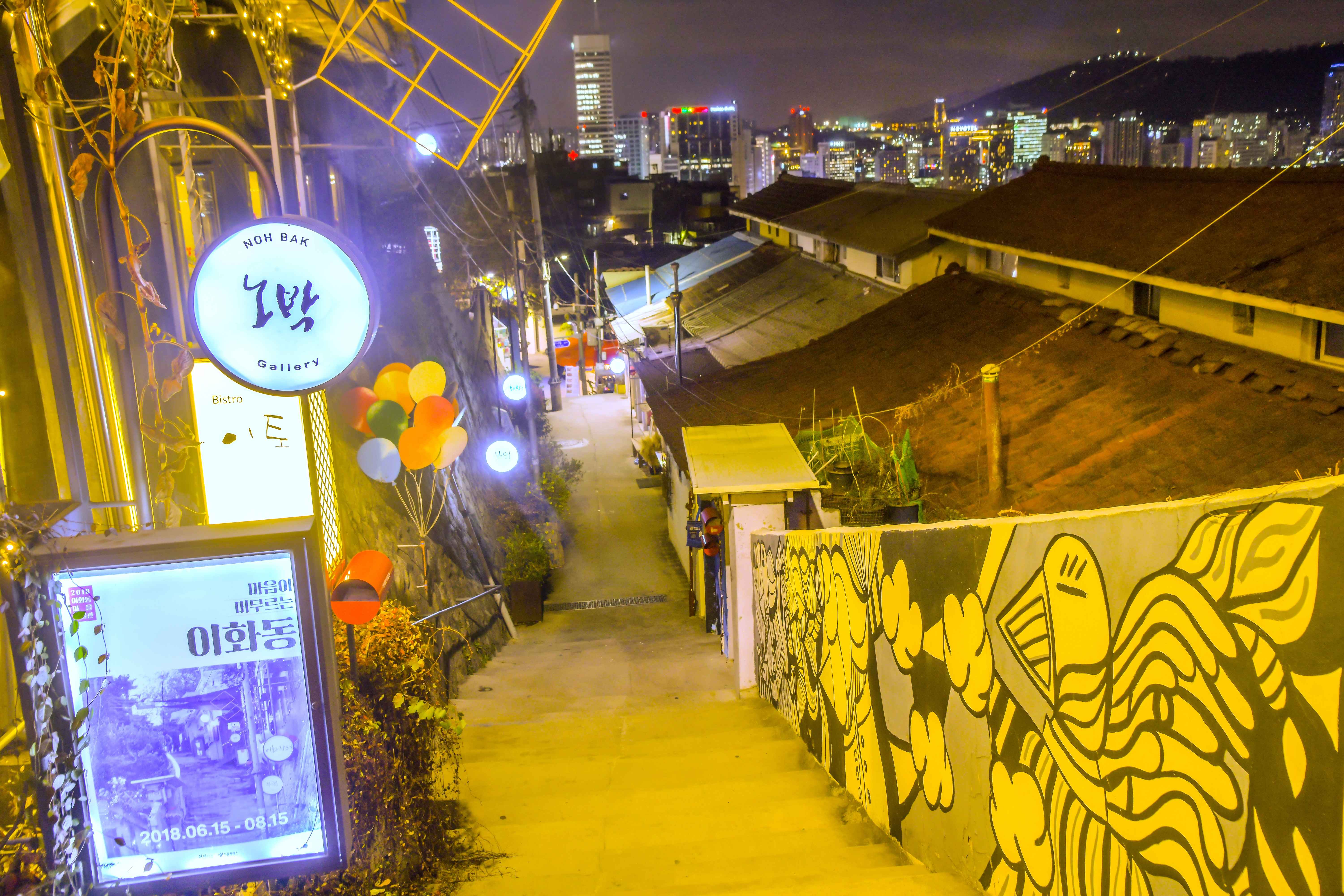 서울 한양도성길 야경