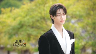 21세기 대군부인 원작 몇부작 등장인물 줄거리 OTT 넷플릭스