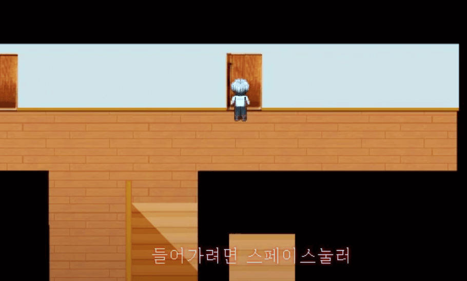 플래시 게임 아오오니
