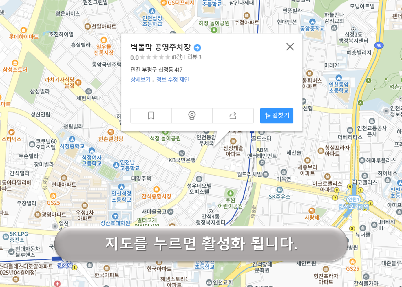 벽돌막 주차장