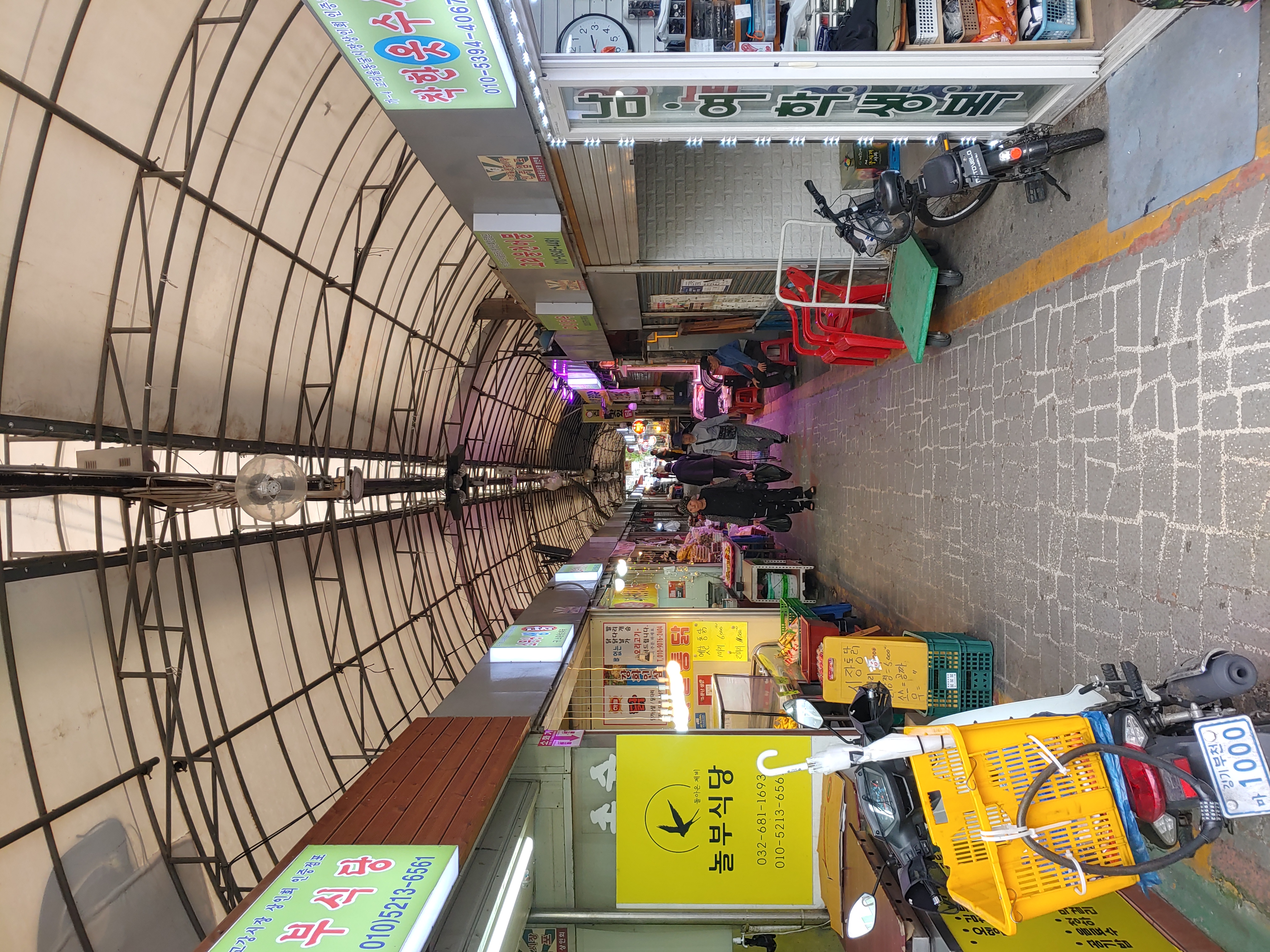 고리울동굴시장