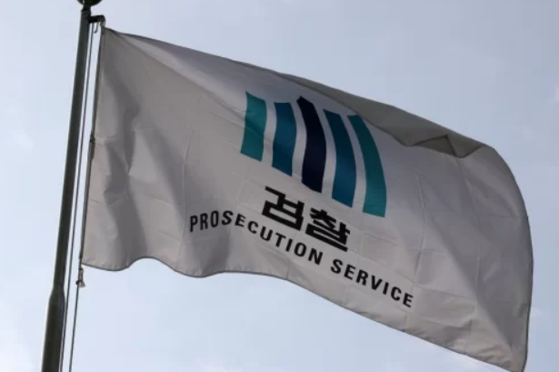 김영철 검사 프로필