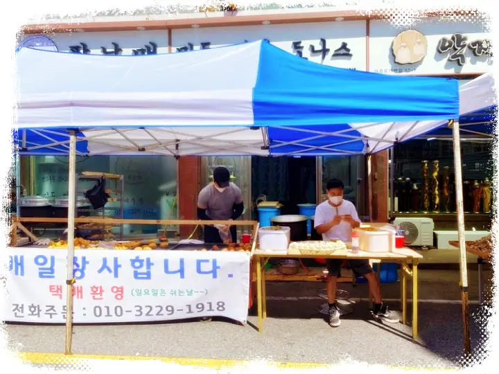 식객-허영만-백반기행-차예련-옛날도넛-찐빵-만두-김치만두-경기-여주-맛집