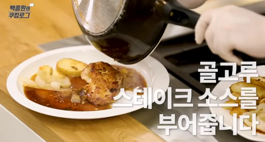 치킨스테이크