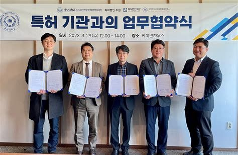 국제변리사