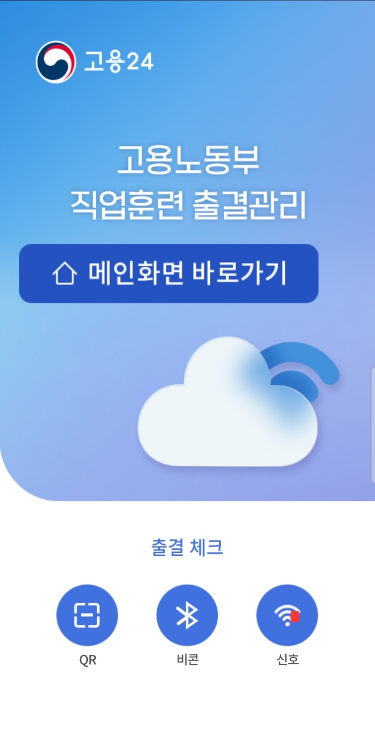 국민내일배움카드 발급신청하는방법, 발급 자격, 카드사용내역조회
