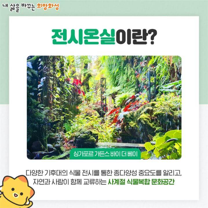 경기도 화성시 동탄 가족과 가기 좋은 곳