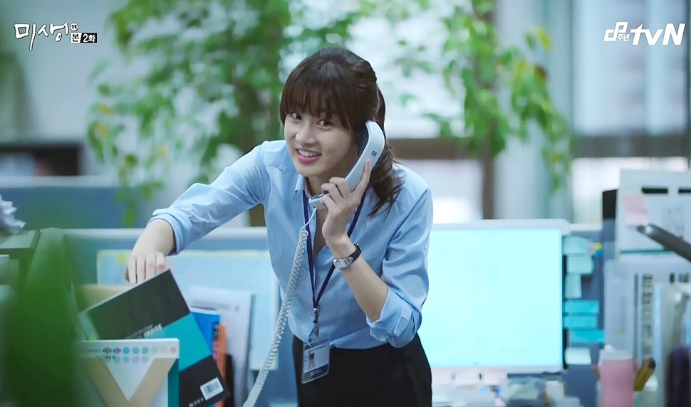 한국 드라마 추천 미생2