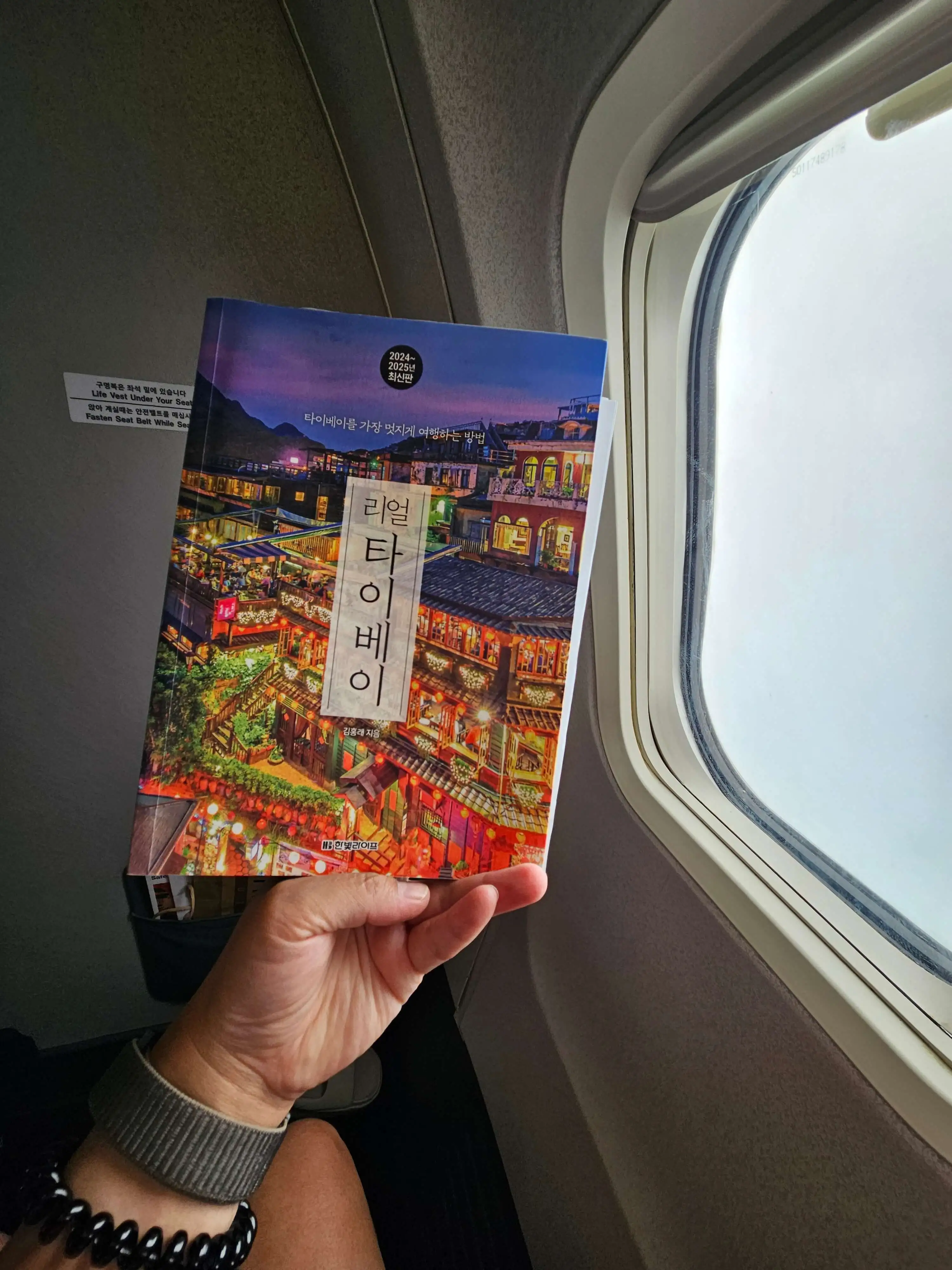 대만 6박 7일 자유여행 일정표 | 타이베이·타이난·가오슝 루트 정리