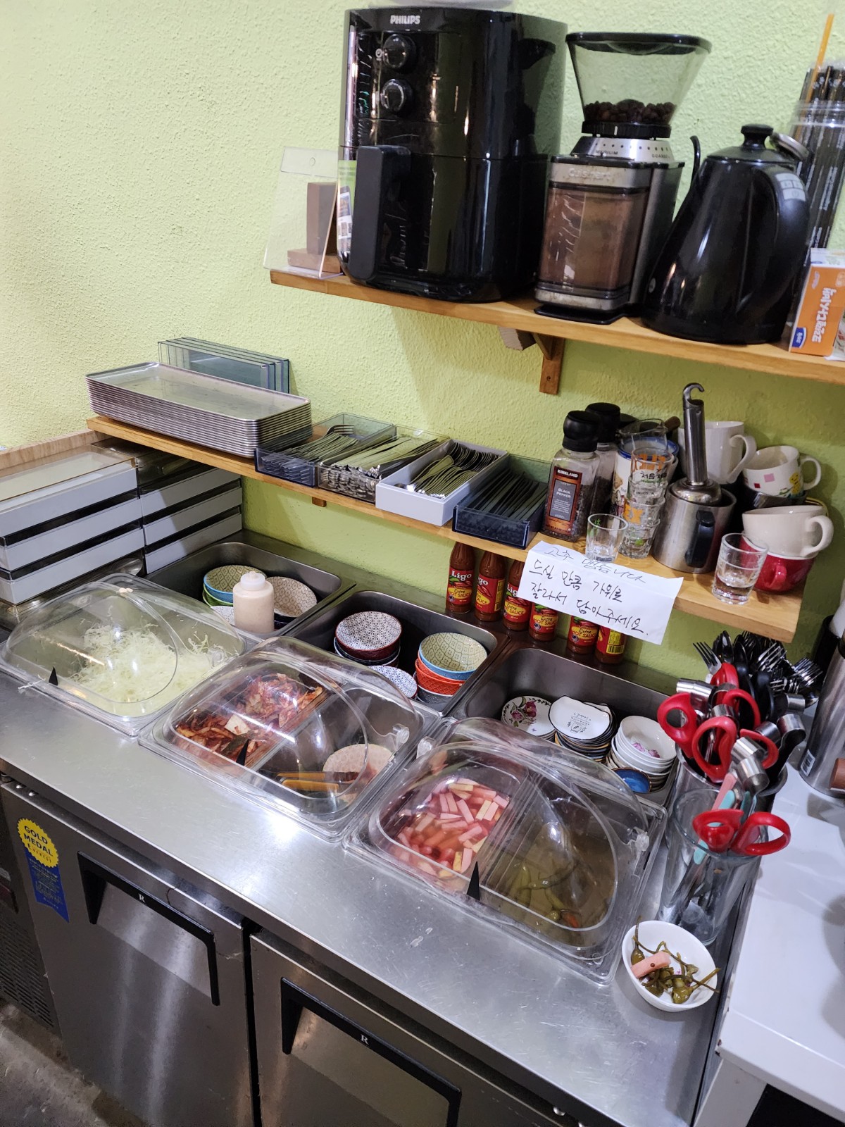 반찬리필