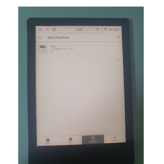 다운로드를 진행한다.